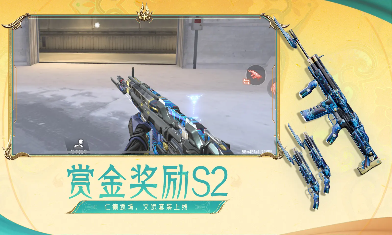 中国男团日本