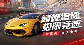 毛巾家族