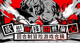 主角收视率走势